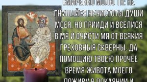 Самая Короткая но Сверх Сильная Молитва Святому Духу!