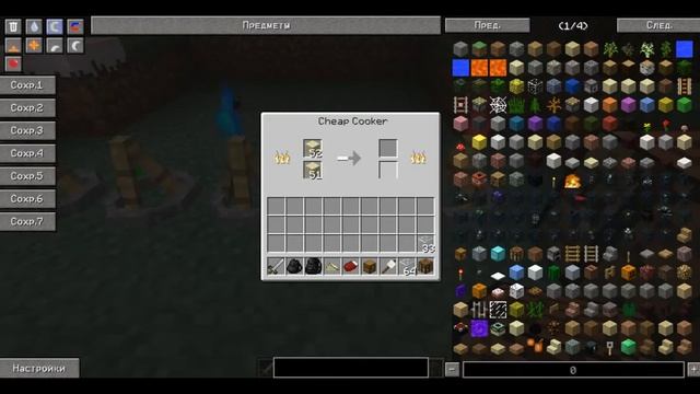 #5 Minecraft моды "Крафт пороха,Походный мод," смотреть онлайн