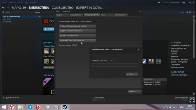 как исправить ошибку Failed to load engine2 DLL / как исправить Failed to load engine2 DLL смотреть онлайн