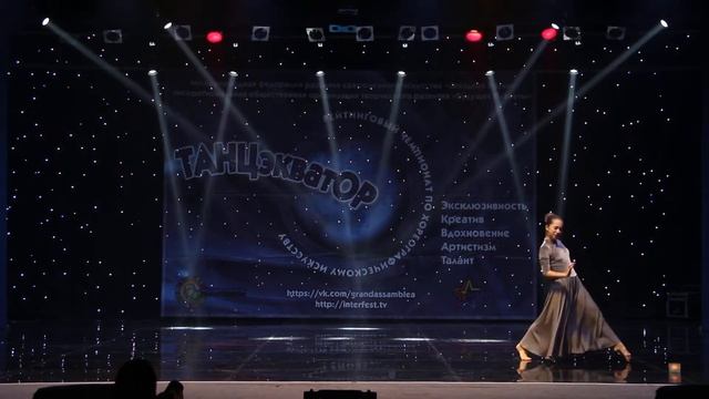 Верните память_Лесникова Анна_лауреат 1 степени_"ТАНЦэкватор",15.05.2021 смотреть онлайн