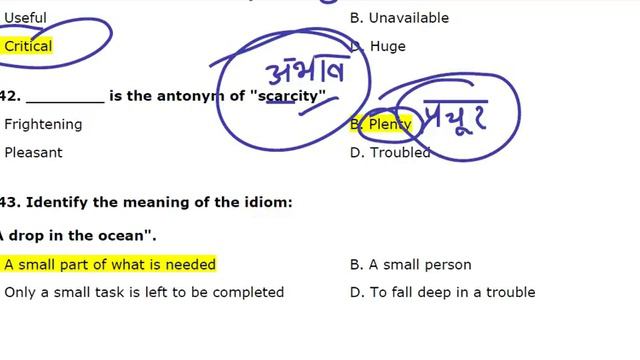 Best 200 || Hssc english || हरियाणा में पूछे गए इंग्लिश के प्रशन || Important For All Hssc Exams смотреть онлайн