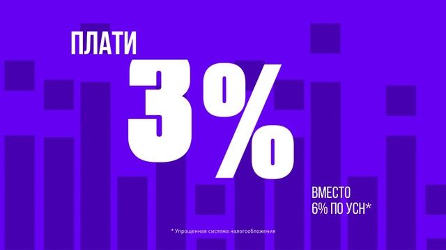 Наша цель - донести эту информацию для каждого потенциального и действующего предпринимателя. смотреть онлайн