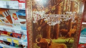 Что привезти из Беларуси? Еда и напитки.