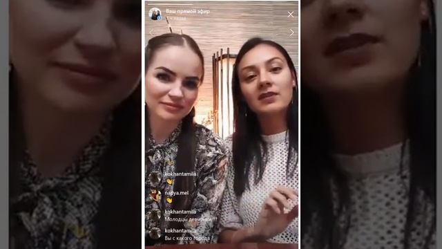 Прямой эфир Знакомство с профессией лэшмэйкер смотреть онлайн