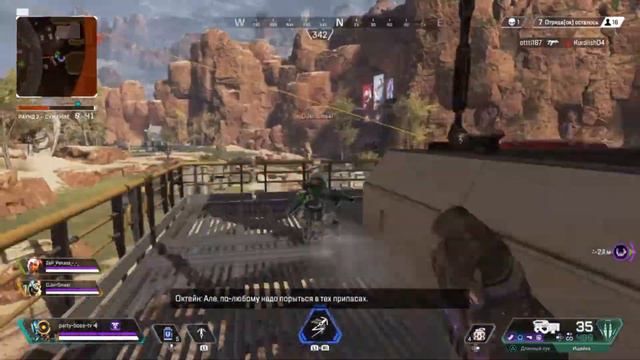Apex Legends | ЧЕМПИОН | Хорошая тима! смотреть онлайн