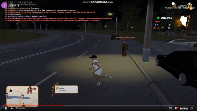 И Где Тут Сбив Анимки?Я просто Убрал Прицел и все смотреть онлайн