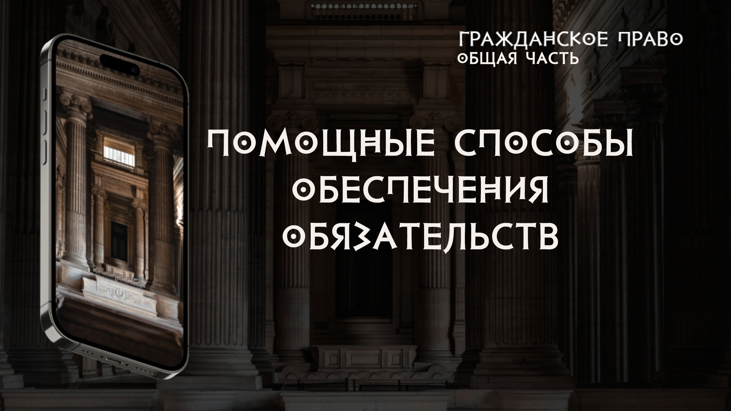 Роман Мельниченко