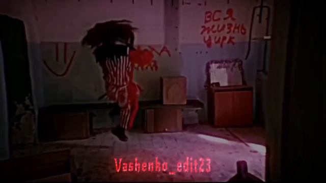 Ищи меня на луне🌙💔| Эдит клоуну-Фаусту🤙🏻|@max.vashchenko @vashchenko_live смотреть онлайн