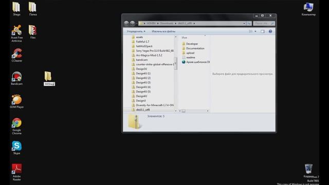 (Tutorial)Как создать Лаунчер Minecraft-Урок 1|Сайт| смотреть онлайн
