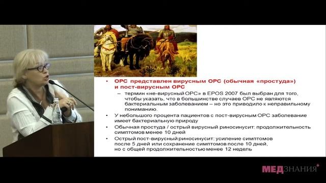 7) Е.П.Карпова смотреть онлайн