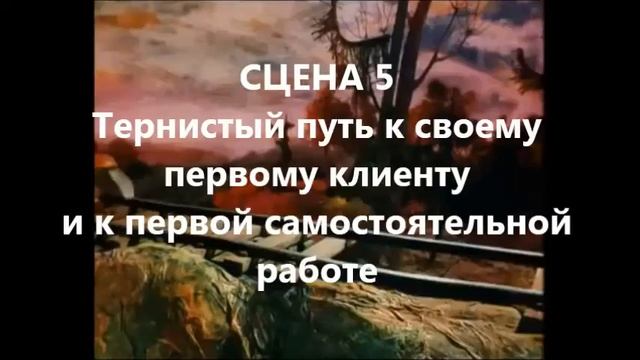 Подарок от выпускников программы "Системные семейные расстановки" г. Челябинск 2015 год. смотреть онлайн