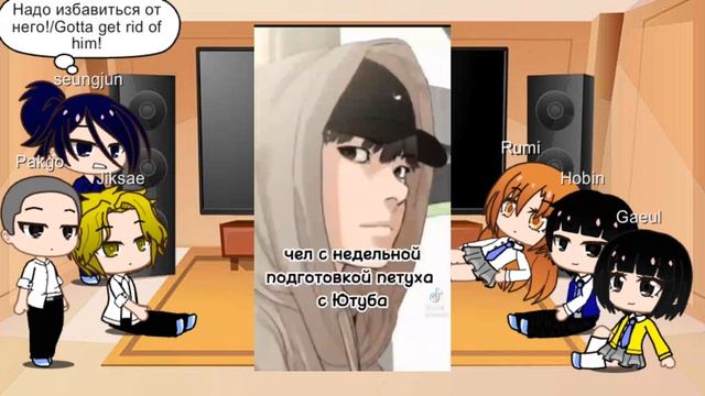 How to fight react to Hobin | Eng/Rus | Part 1 смотреть онлайн