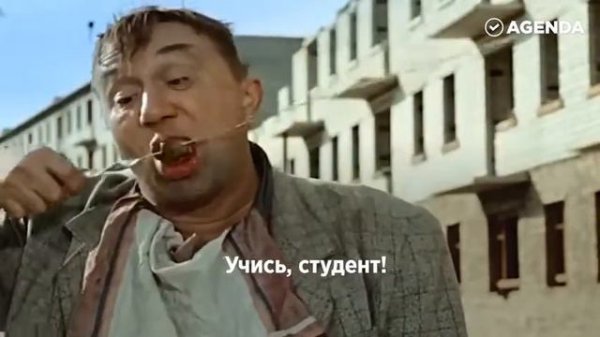 Кто работает тот ест