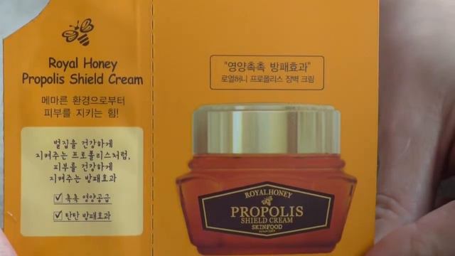 Эффективный крем с прополисом SKINFOOD Royal Honey Propolis Shield Cream смотреть онлайн