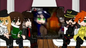 реакция фильма карантин на Линча и Джона [1/1]