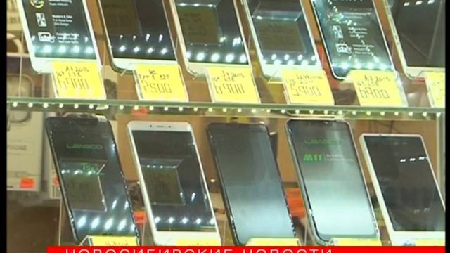 Новосибирец купил в переходе сломанный айфон за 15 000 рублей смотреть онлайн