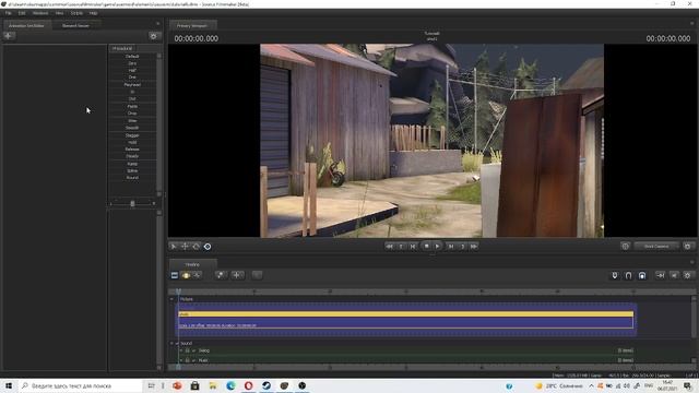 Решение проблемы с SFM мерцающий экран. Кто не видел кнопок на прошлом видео. смотреть онлайн