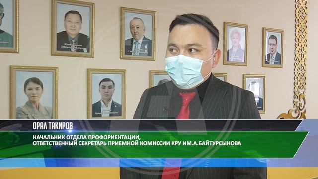 Восполнить дефицит кадров. С этой целью в Казахстане работает программа "Серпiн- 2050" смотреть онлайн