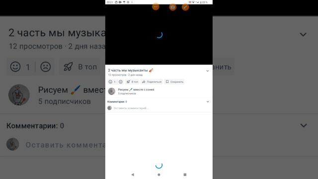 давайте наберём 100 подписчиков смотреть онлайн