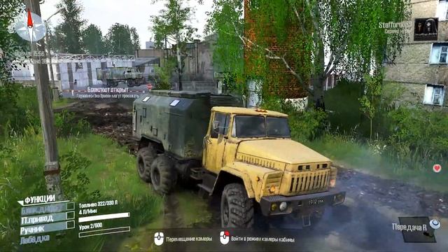 MudRunner. Карта «Пансионат». Автор: Сергей Киличенко смотреть онлайн