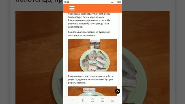 Тайна эзотерической души