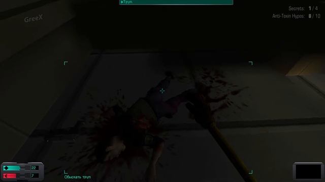 Arboretum – All Secret Areas & Anti-Toxin Hypos смотреть онлайн