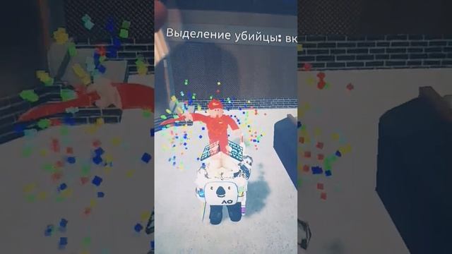 #roblox карта mm2 aim trainer для тех кто не знает смотреть онлайн