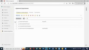Полная инструкция для администратора