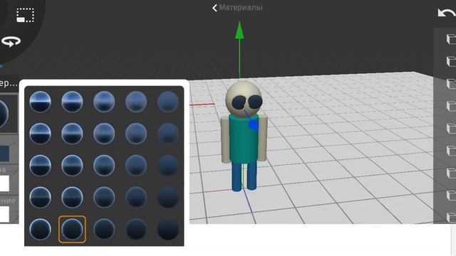 как делать 3д анимации