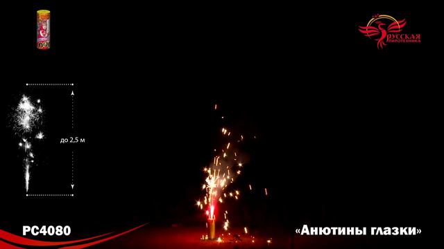 PC4080 смотреть онлайн