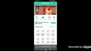 как скачать мод меню+все растения открыты в pvz 2