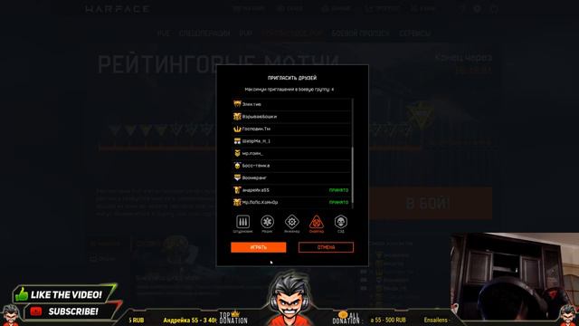 День рождения ровного поцана Mix Fight, празднуем ! Scout на 4 к🎮Варфейс Саня777ру55 warface 18+ смотреть онлайн