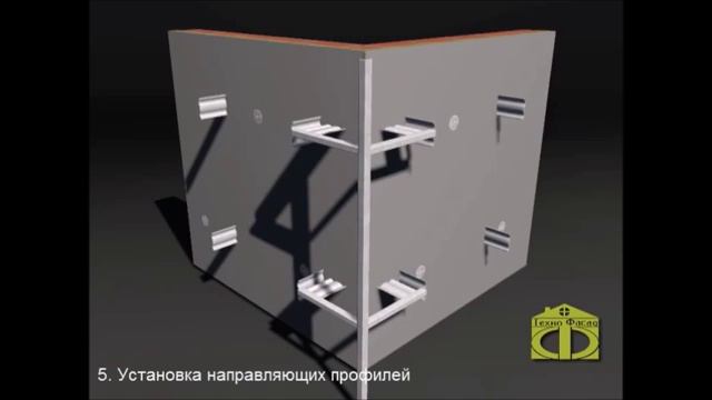 Подсистема для керамогранита