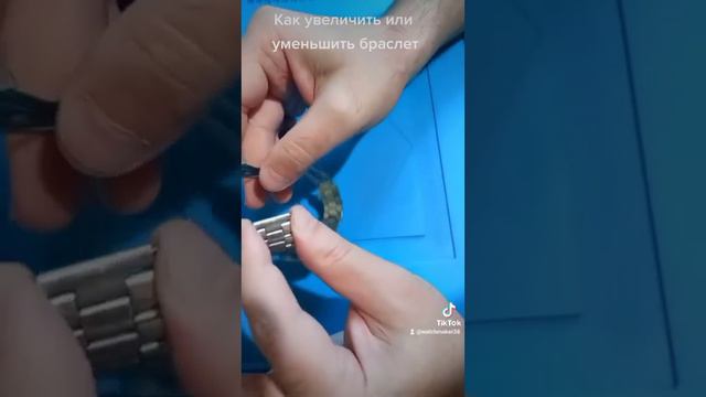Как уменьшить браслет наручных часов.