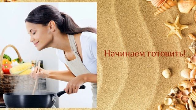 Салат из креветок смотреть онлайн