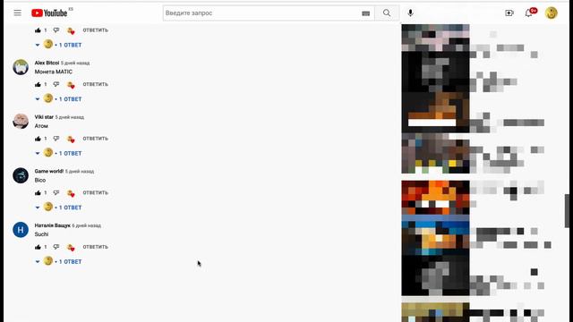 Crypto Experiment. Неделя №99. Покупка монеты TRX смотреть онлайн