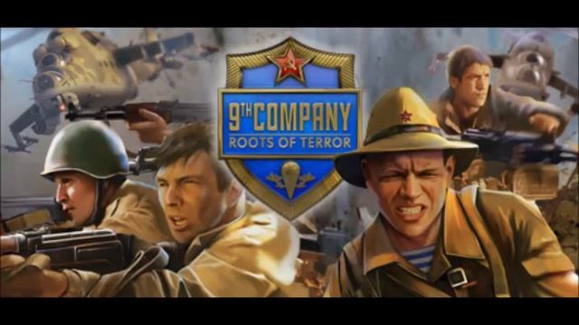 9th Company: Roots of Terror Battle Theme 2 смотреть онлайн