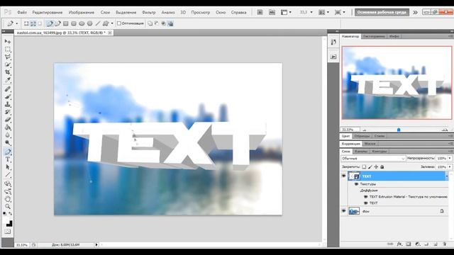3D ТЕКСТ В ФОТОШОПЕ / 3D text in Photoshop смотреть онлайн