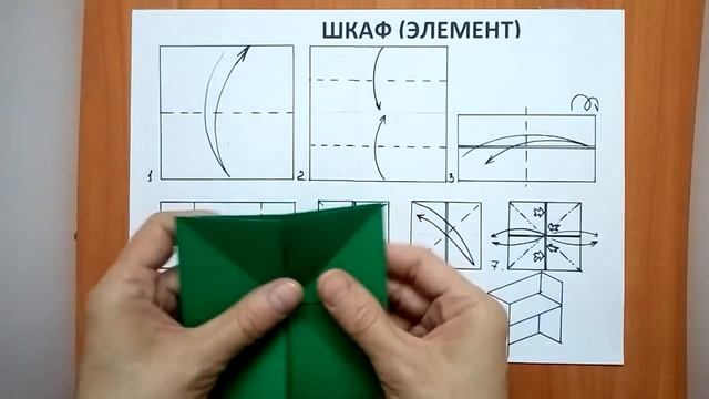 База ДОМ Шкаф, элемент смотреть онлайн