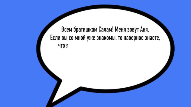 под другим углом//начало смотреть онлайн