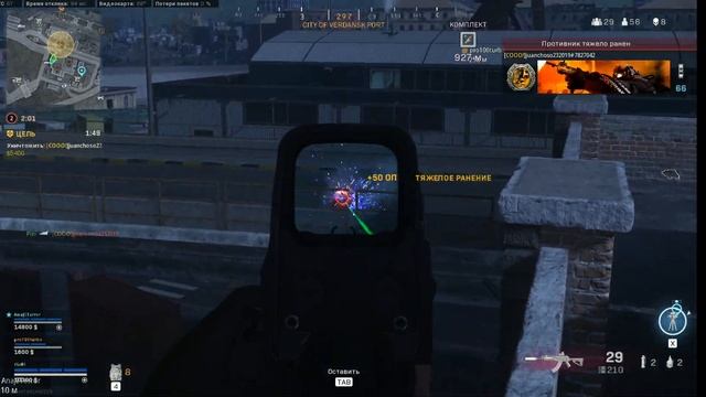 ОБЗОР НОВОГО ИВЕНТА!!! 17 БЕСПЛАТНЫХ ПРЕДМЕТОВ, НОВАЯ КАРТА В Call of Duty: Modern Warfare смотреть онлайн