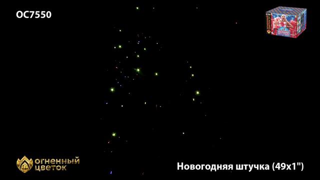 OC7550 смотреть онлайн