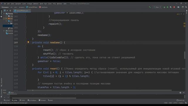 Мастер-класс Пятнашки смотреть онлайн