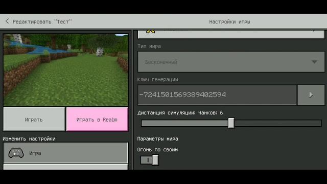 Как найти деревню жителей в Майнкрафт | 3 простых способа [Minecraft PE] смотреть онлайн