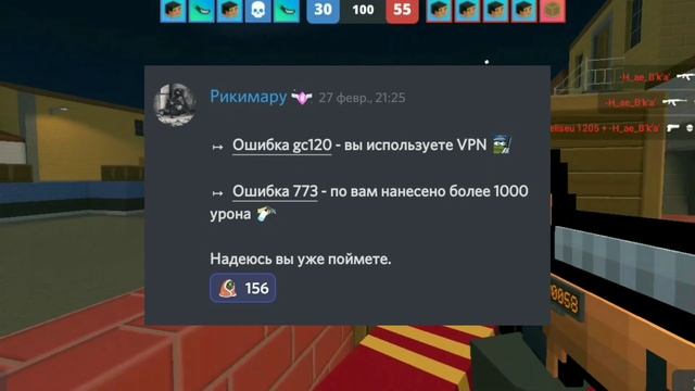 ? ПОЧЕМУ ВЫЛЕТАЕТ БЛОК СТРАЙК??ОШИБКА 773 | Block Strike смотреть онлайн