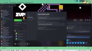 КАК ПОЛУЧИТЬ ВСЕ ДОСТИЖЕНИЯ В ZUP! S