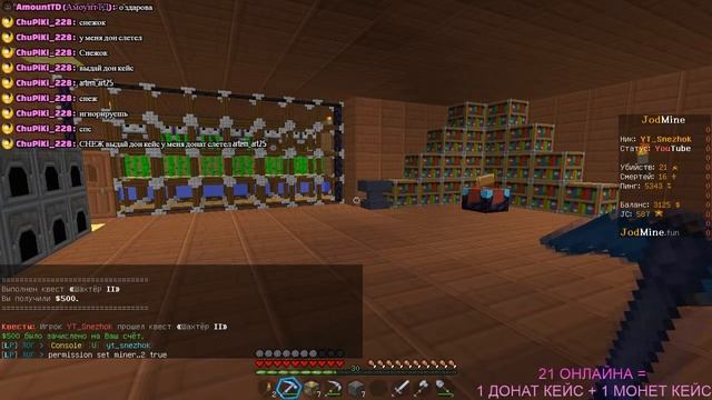 АНАРХИЯ | ВЫЖИВАНИЕ С ПОДПИСЧИКАМИ | МАЙНКРАФТ СТРИМ | ПРЯМОЙ ЭФИР MINECRAFT 1.12.2 - 1.18.2 смотреть онлайн