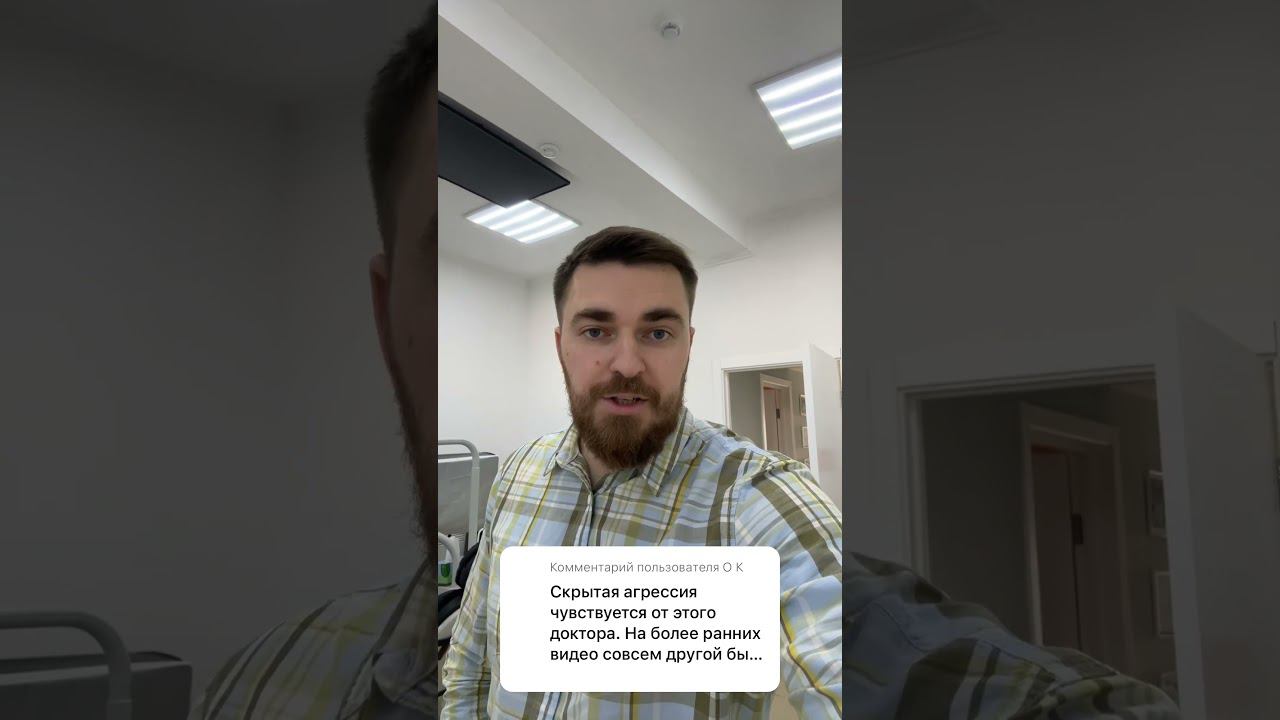 Агрессивный доктор #стоматология #short #shorts