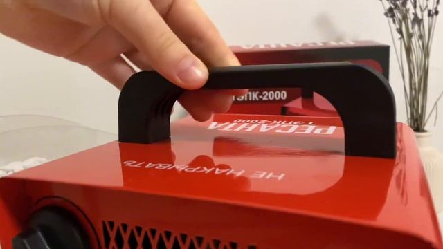 Готовлюсь к холодам: купила Тепловую пушку Ресанта ТЭПК-2000, как работает❓ смотреть онлайн