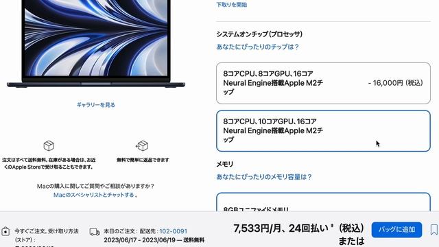 【でかい】MacBook Air 「15インチ」 Vs 「13インチ」モデル！価格と性能の真実を暴く！最適な選択は一体？